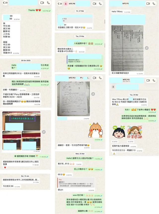 小二至小六：成績表與家長訊息截圖，姓名已遮蓋