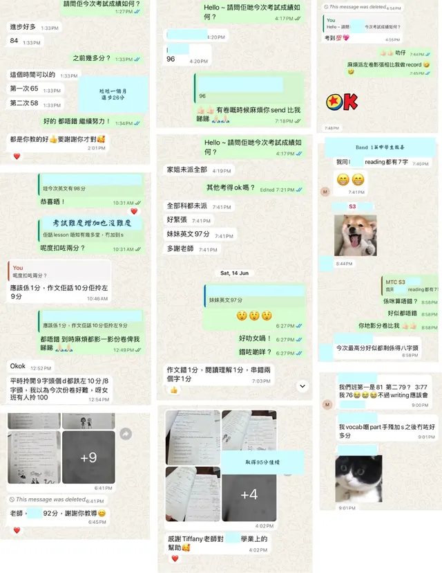 中學生與家長訊息截圖，姓名已遮蓋